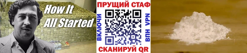 Продажа наркотиков Боготол Марихуана  Лсд 25  Гашиш  Меф 