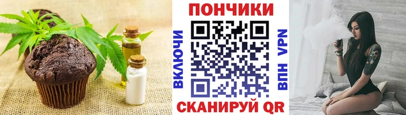 Cannafood марихуана  Боготол 