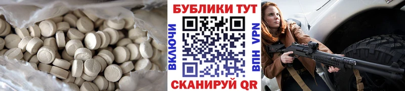 hydra   Боготол  Экстази Cube 