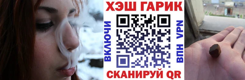 Гашиш hashish  Боготол 