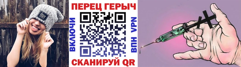 Героин белый  наркошоп  Боготол 