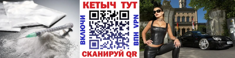 Кетамин ketamine  Боготол 