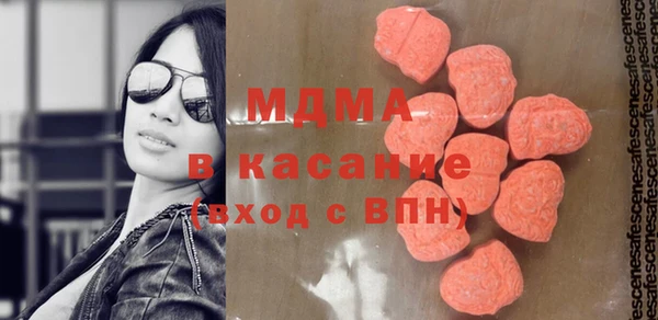 ГАЛЛЮЦИНОГЕННЫЕ ГРИБЫ Армянск