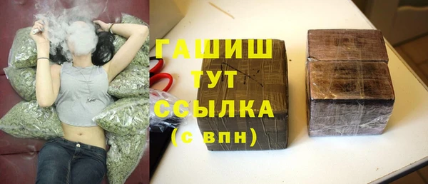 меф VHQ Аркадак