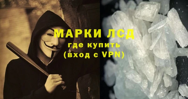 меф VHQ Аркадак