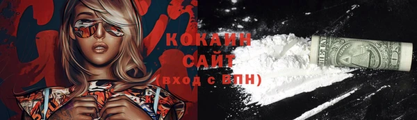 метадон Арсеньев