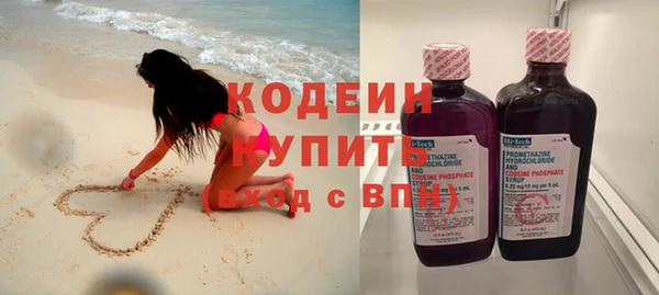 метадон Арсеньев