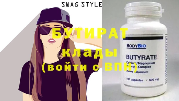 кокаин Балахна