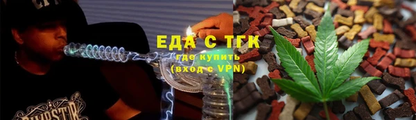 кокаин Балахна