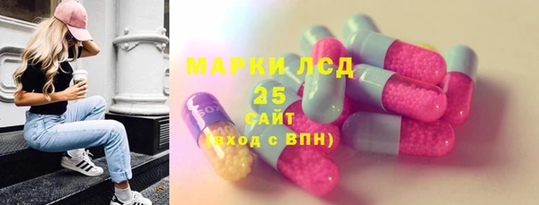метадон Арсеньев