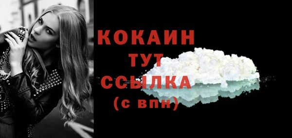 меф VHQ Аркадак