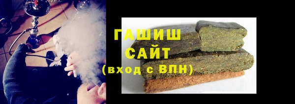 ГАЛЛЮЦИНОГЕННЫЕ ГРИБЫ Армянск