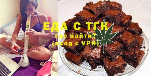 меф VHQ Аркадак