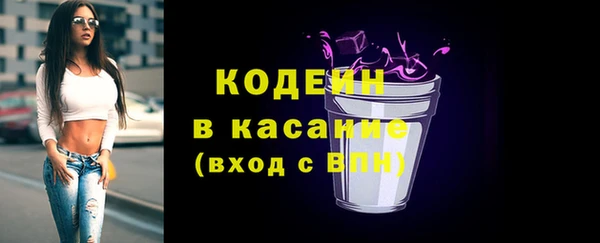 гидра Балабаново