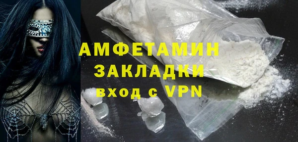 гидра Балабаново