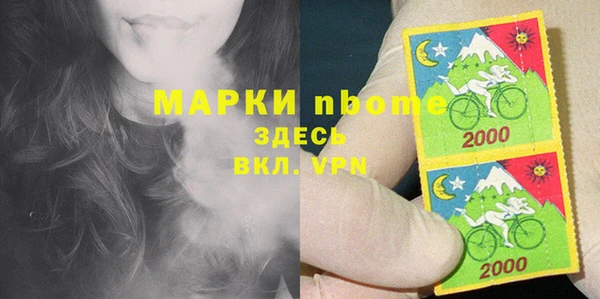 метадон Арсеньев