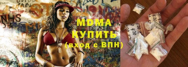 метадон Арсеньев