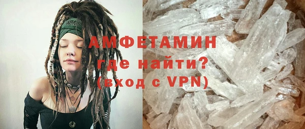 меф VHQ Аркадак