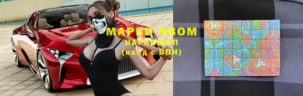 меф VHQ Аркадак