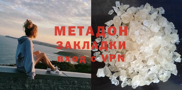 кокаин Балахна