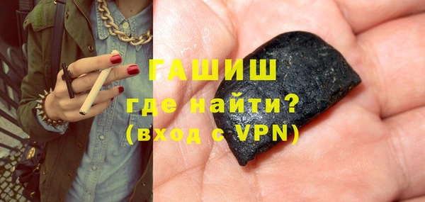ГАЛЛЮЦИНОГЕННЫЕ ГРИБЫ Армянск