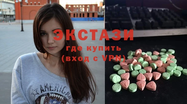 ГАЛЛЮЦИНОГЕННЫЕ ГРИБЫ Армянск