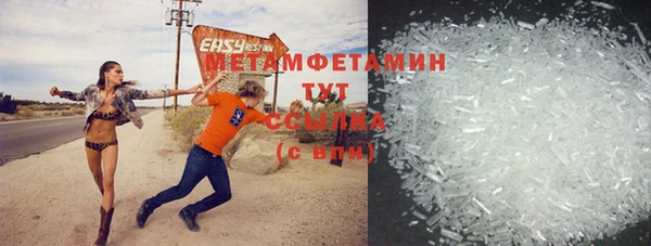 метадон Арсеньев
