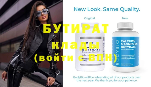 меф VHQ Аркадак