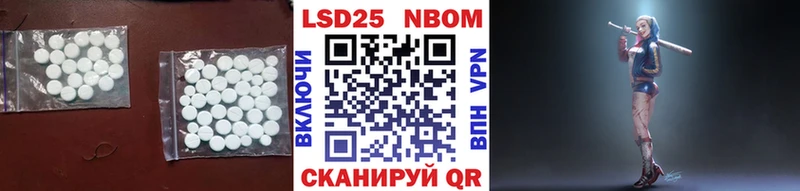 OMG зеркало  Боготол  LSD-25 экстази ecstasy  закладка 
