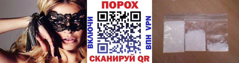 Первитин пудра  закладка  ссылка на мегу как войти  Боготол 