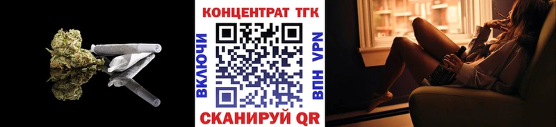 купить наркоту  OMG маркетплейс  Дистиллят ТГК Wax  Боготол 